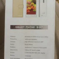 گوشی چینی نو