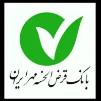 وام مهر ایران دارم