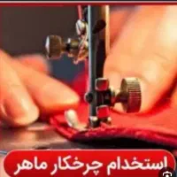 استخدام نیرو چرخکار درتولیدی