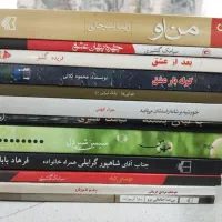 کتابهای جذاب ایرانی با قیمت باورنکردنی