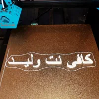 فنرزنی کتاب و جزوه