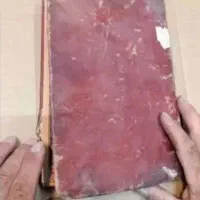 کتاب دعا