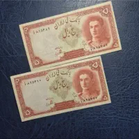 جفت ۵ریالی