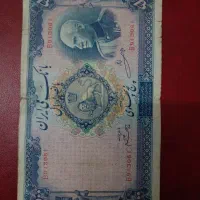 اسکناس کلکسیونی