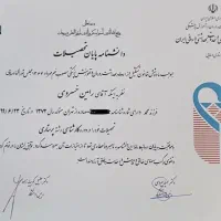 کارشناس پرستاری- وصل سرم - تزریقات