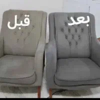 مبل شوی به صورت تضمینی زیر قیمت اتحادیه