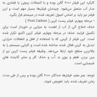 دستگاه تصویه آب|آبسردکن و تصفیه آب|دوتپه, |دیوار