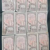 اسکناس ج