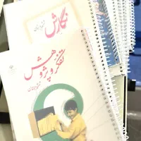 سیمی و منگنه کتاب درسی|لوازم التحریر|قم, شاه احمد قاسم|دیوار