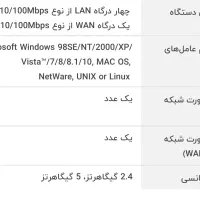 مودم روتر بیسیم دو باند تی پی لینک، نو با گارانتی|مودم و تجهیزات شبکه|شیراز, پارک آزادی|دیوار