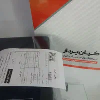 فیش پرینتر گرندمی جدید|پرینتر، اسکنر، کپی، فکس|زنجان, |دیوار