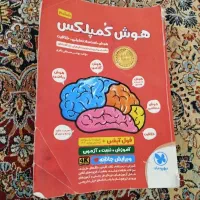 کتاب های آموزشی ششم ابتدایی