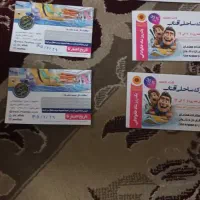 بلیط پارک ساحلی آفتاب