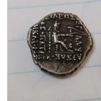سکه نقره