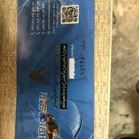 بلیط استخر امیرکبیر