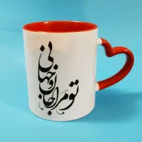 ماگ سرامیکی دسته قلبی با چاپ دلخواه