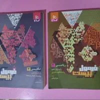 فرمول 20 ریاضی و زبان