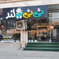 حسابدار فروشگاه بچگانه