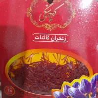 زعفران