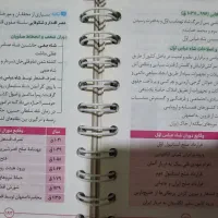 کتاب تاریخ لقمه طلایی(کنکور)|کتاب و مجله آموزشی|رشت, بوسار|دیوار