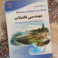 حراج کتاب