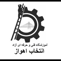 آموزش حسابداری عمومی و مالیاتی ویژه ی بازارکار|خدمات آموزشی|اهواز, کیان اباد|دیوار