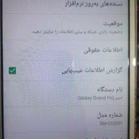 گوشی سامسونگ گرند پرایم سالم|موبایل|محمدشهر, محمدشهر|دیوار