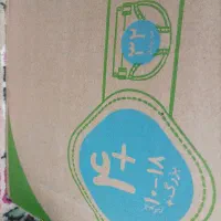 پوشک مای بی بی