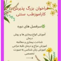 کار درمنزل به صورت انلاین