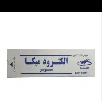 سیم جوش الکترود میکا