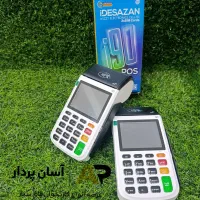 کارتخوان سیار (i90) اسان پرداز