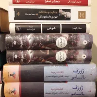 انواع رمان تولستوی داستایفسکی کاپرفیلد دیکنز چادر|کتاب و مجله ادبی|تهران, کاج|دیوار