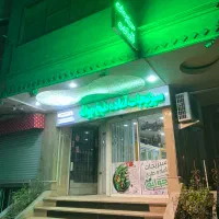 تابلو برجسته سبزیجات آماده