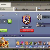 کلش|کنسول، بازی ویدئویی و آنلاین|چهارباغ, |دیوار