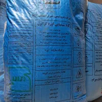 کود اوره سفید