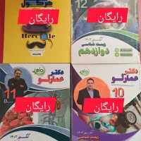 کتاب های کنکور