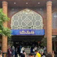 فروش-مغازه-بازار-پاساژ-دلگشا