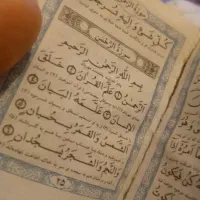 کتاب دعا نویس