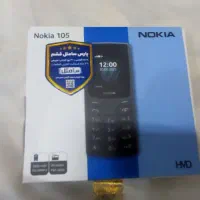 گوشی موبایل