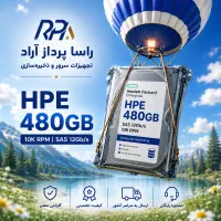 Hpe 480gb\هارد و رم و تجهیزات شبکه و قطعات سرور