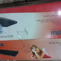 دستگاه سی دی خور