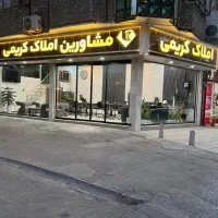 مشاور جهت کار در مشاور املاک بصورت درصد