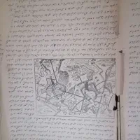 کتاب قدیمی مختارنامه ترکی|کتاب و مجله تاریخی|تبریز, |دیوار