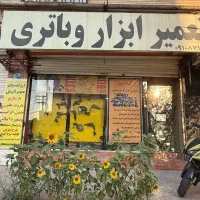 تجاری مستقل*بمب پاخور*تضمین سودهی*برزیاد*سند6دنگ