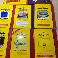 کتاب کنکور ارشد مدیریت مالی