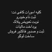 کافی نت انلاین|خدمات رایانهای و موبایل|شیراز, حافظیه|دیوار