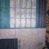 دو عدد فرش ۶ متری تراکم ۲۵۰۰|فرش|پیشوا, |دیوار