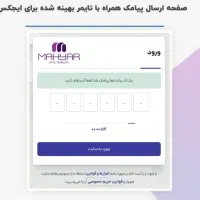 طراحی سایت حرفهای با قیمت مناسب|خدمات رایانهای و موبایل|همدان, |دیوار