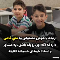 دعوت از عموم مردم|خدمات آموزشی|کرمانشاه, |دیوار