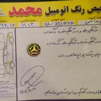 mvm X33 مدل 91|خودرو سواری و وانت|قم, باغ کرباسی|دیوار